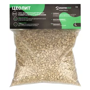 цеолит природный почвоулучшитель 1л
