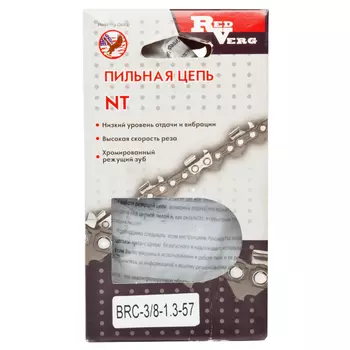цепь REDVERG 57 звеньев 3/8" 1,3мм 16"/40см