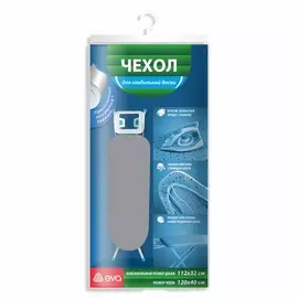 чехол для гладильной доски ЕВА 120х40см сменный