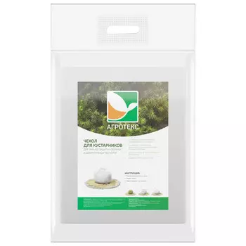 чехол для укрытия растений 1х1,2м 60г/м2 с УФ зимний цилиндр