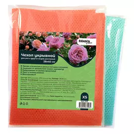 чехол для укрытия растений 28х40см 70г/м2 с УФ