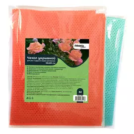 чехол для укрытия растений 56х60см 70г/м2 с УФ