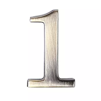 цифра-1 самокл металл антик бронза