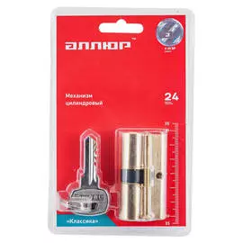 цилиндр ключевой АЛЛЮР 60мм 30х30 латунь