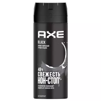 дезодорант AXE Black аэрозоль 150мл мужской