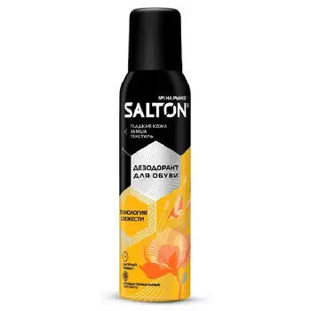 дезодорант для обуви SALTON 150мл