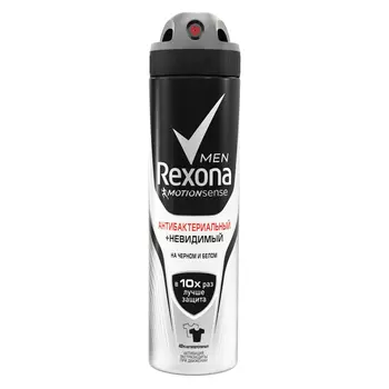дезодорант REXONA Men Антибактериальный и Невидимый на черном и белом аэрозоль 150мл мужской
