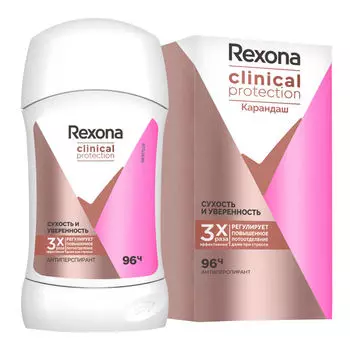 дезодорант REXONA Clinical Protection Сухость и уверенность твердый 40мл