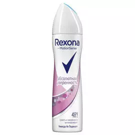 дезодорант женский REXONA Абсолютная уверенность, 150 мл, спрей
