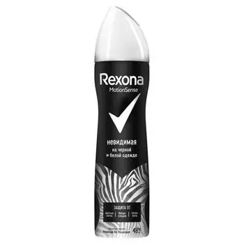 дезодорант REXONA Невидимая на черной и белой одежде аэрозоль 150мл