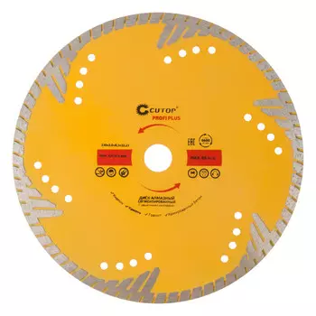 диск алмазный CUTOP Profi Plus 230x3x22,2мм сегментный с защитными секторами