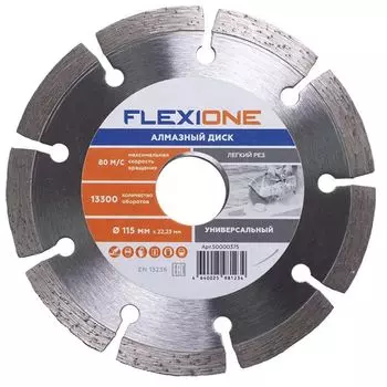 диск алмазный FLEXIONE 115х22,2мм сегментный