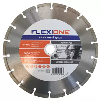диск алмазный FLEXIONE 230х22,2мм сегментный
