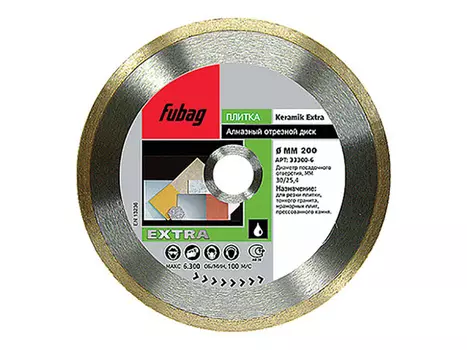 диск алмазный FUBAG Keramik Extra 200х25,4х1,6 мм, сплошной
