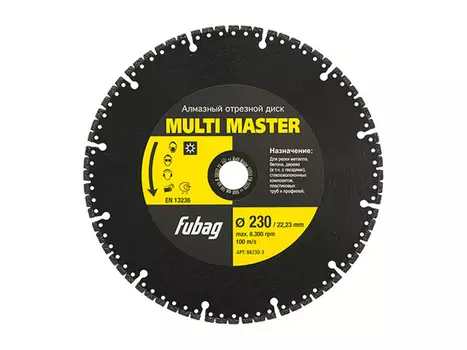 диск алмазный FUBAG Multi Master универсал 230х22,2мм