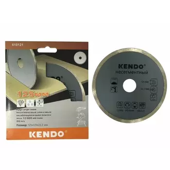 диск алмазный KENDO 125х22,2х1,9мм сплошной