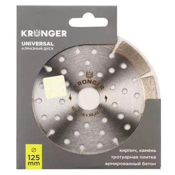 диск алмазный KRONGER Universal 125х22,23x2,2мм сегментный