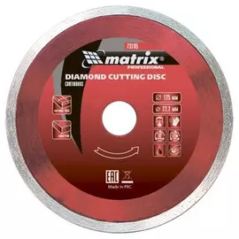 диск алмазный MATRIX 1A1R 230х25,4х1,4мм сплошной