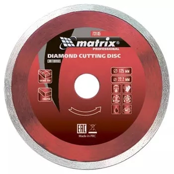 диск алмазный MATRIX 1A1R 230х25,4х1,4мм сплошной
