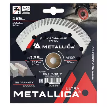 диск алмазный METALLICA Ultra 125x22,2/20х10мм турбированный