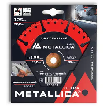 диск алмазный METALLICA Ultra 125x22,2х4мм сегментный