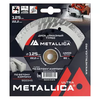 диск алмазный METALLICA Ultra 125x22,2х8мм турбированный