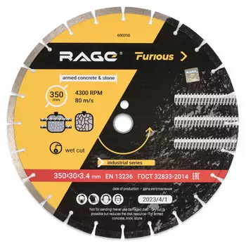 диск алмазный RAGE Furious по железобетону и камню 350х30х3,4мм 1 сегментный