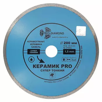 диск алмазный TRIO-DIAMOND 200х25,4мм