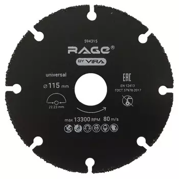 диск отрезной RAGE by VIRA для УШМ универсальный 115х22,23мм 8 зубьев
