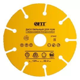 диск пильный FIT по дереву 125х22,2мм