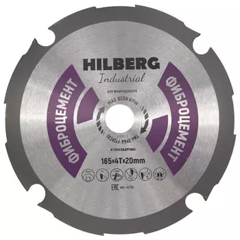 диск пильный HILBERG по фиброцементу 165х20мм