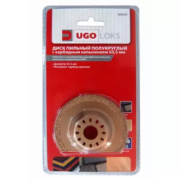 диск пильный UGO LOKS SBS030 для PMF универсальный полукруглый 63,5 мм