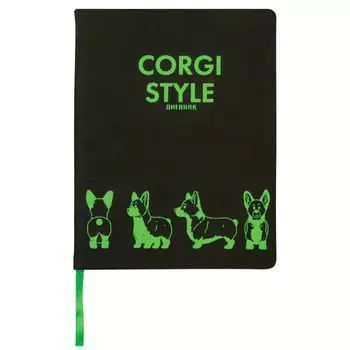 дневник 1-11 класс BRAUBERG Корги 48л кожзам твердая обложка