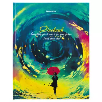 дневник 1-11 класс BRAUBERG Мечты 40л твердый