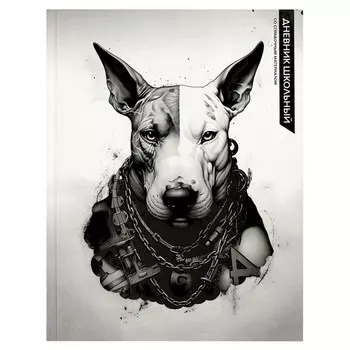 дневник Бультерьер 48л А5+ твёрдый матовая ламинация