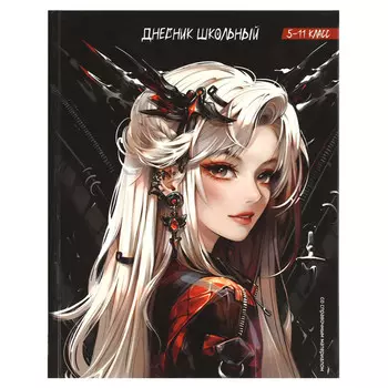 дневник Девушка Панк 48л А5+ твёрдый глянцевая ламинация