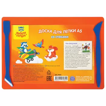доска для лепки А5 Мульти-Пульти 2 стека оранжевая