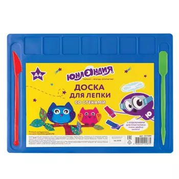 доска для лепки ЮНЛАНДИЯ А4 2 стека