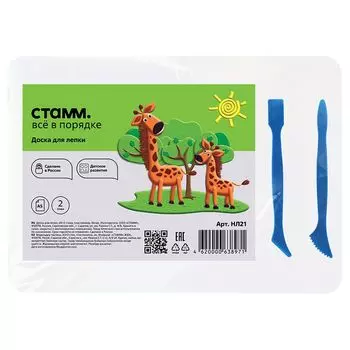 доска для лепки СТАММ А5 2 стека пластиковая белая