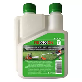 дозатор для топливной смеси REXXON 550мл (500+50мл)