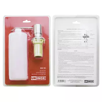 дозатор UKINOX для жидкого моющего средства