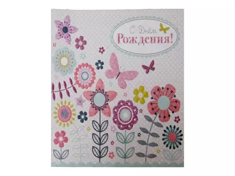 открытка двойная категория В