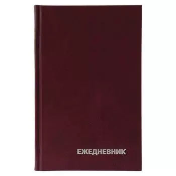 ежедневник недатированный BG 160л А5 65 г/кв.м бумвинил бордовый