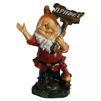 фигура садовая Гном с табличкой Привет 61см
