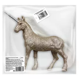 фигурка Единорог 17x18см бежевый блестящий