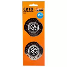 фильтр для раковины РЫЖИЙ КОТ 2шт 7,2см нерж.сталь