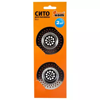 фильтр для раковины РЫЖИЙ КОТ 2шт 7,2см нерж.сталь