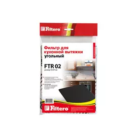 фильтр для вытяжки FILTERO FTR 02 угольный 57х47см