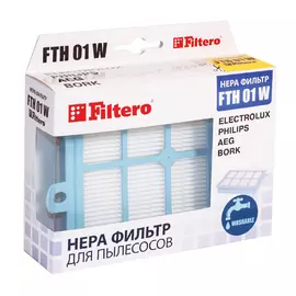 фильтр FILTERO FTH 01 W ELX HEPA моющийся
