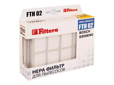 фильтр FILTERO FTH 02 BSH HEPA